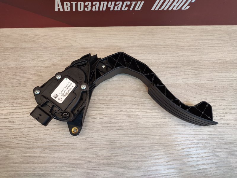 Педаль газа