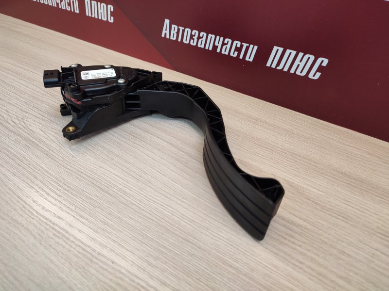Педаль газа