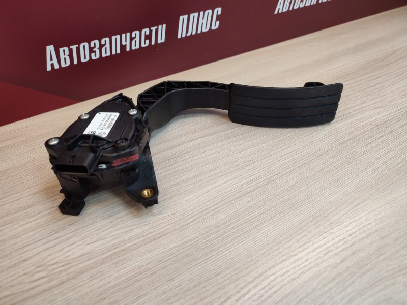 Педаль газа