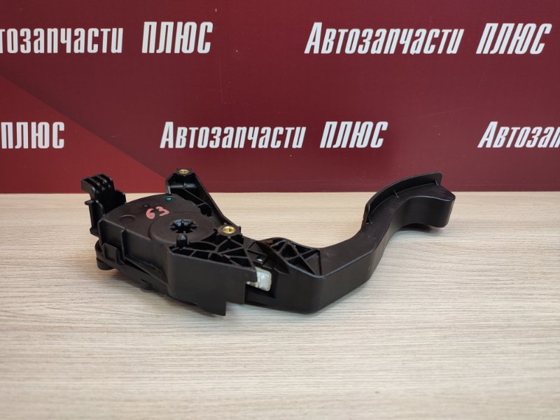 Педаль газа