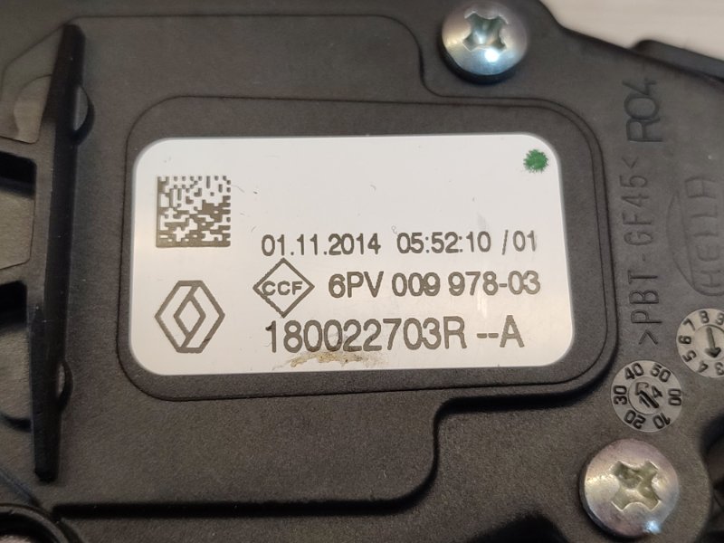 Педаль газа