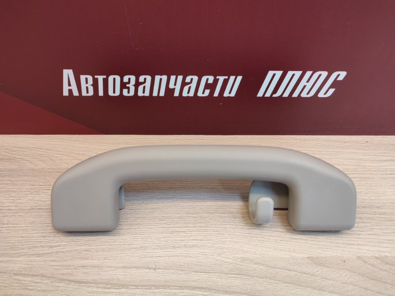 Ручка потолка