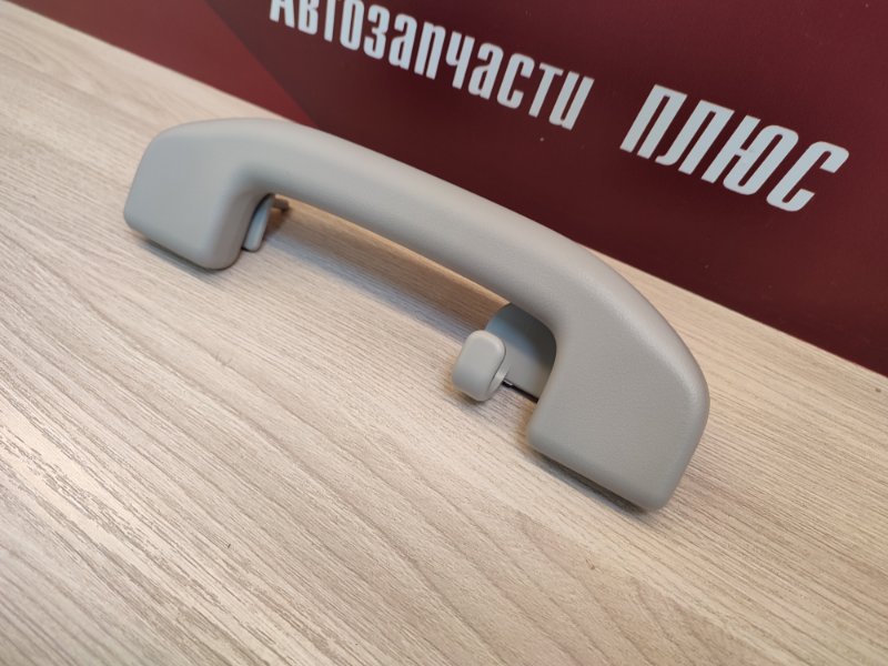 Ручка потолка