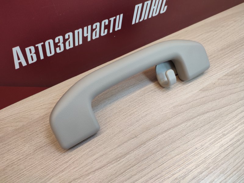 Ручка потолка