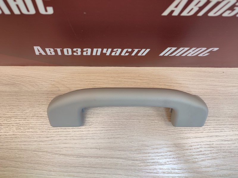 Ручка потолка