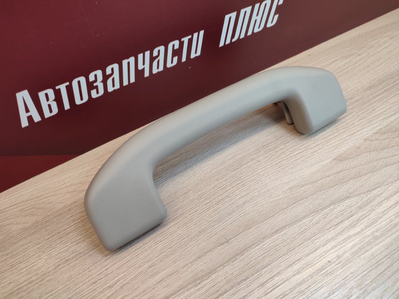 Ручка потолка