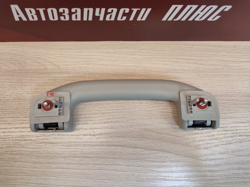 Ручка потолка