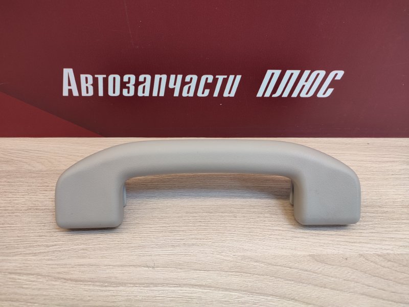 Ручка потолка