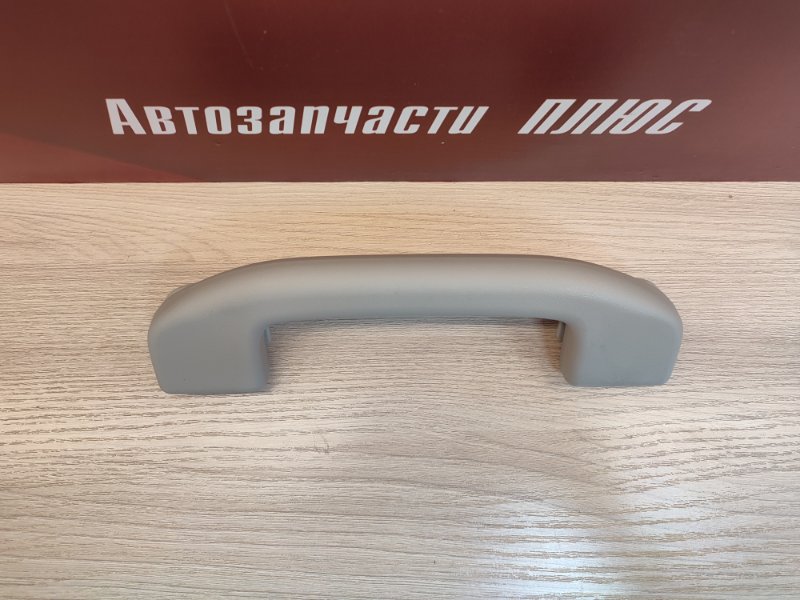 Ручка потолка