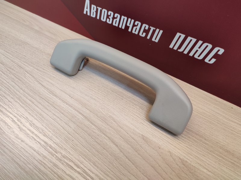 Ручка потолка