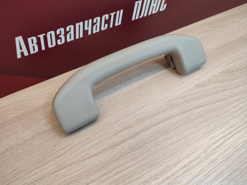 Ручка потолка