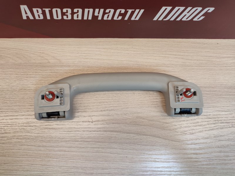 Ручка потолка