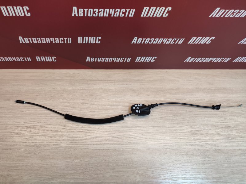 Трос замка двери