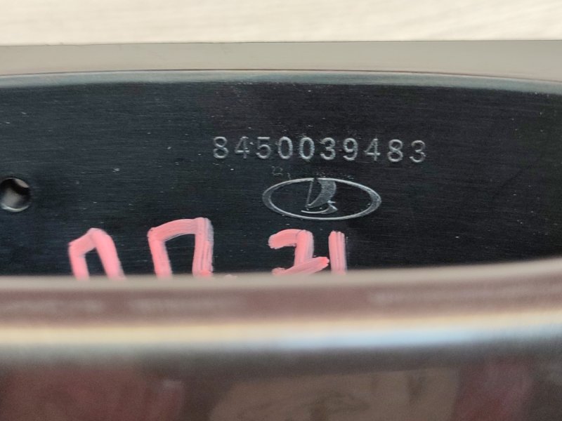 Ручка двери внешняя