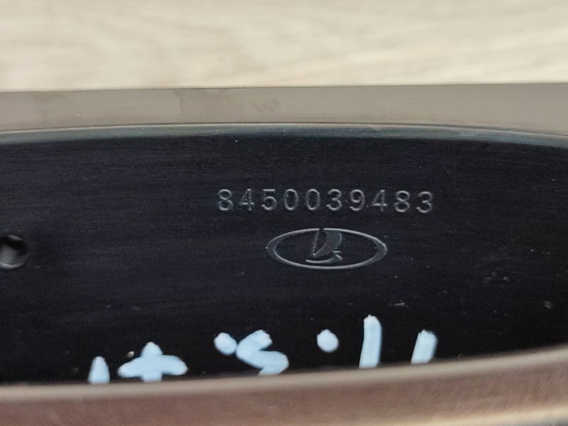 Ручка двери внешняя