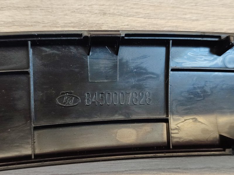 Накладка внутренней ручки двери