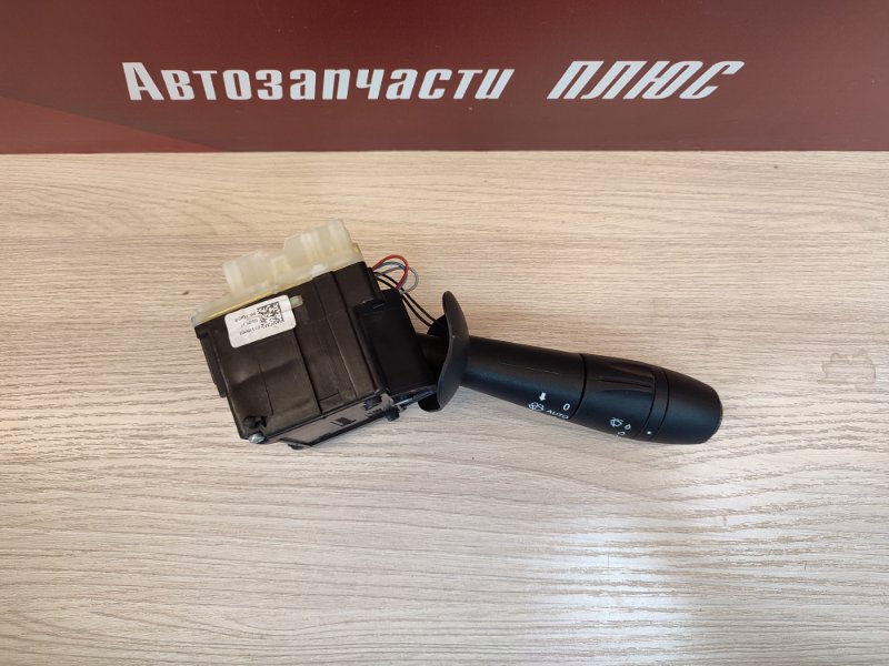 Переключатель стеклоочистителей