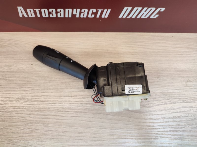 Переключатель стеклоочистителей