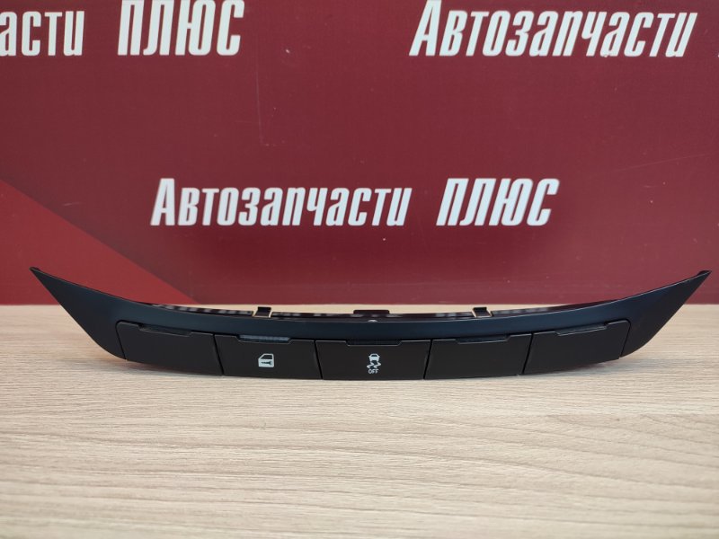 Блок кнопок