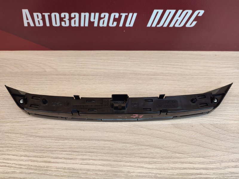 Блок кнопок