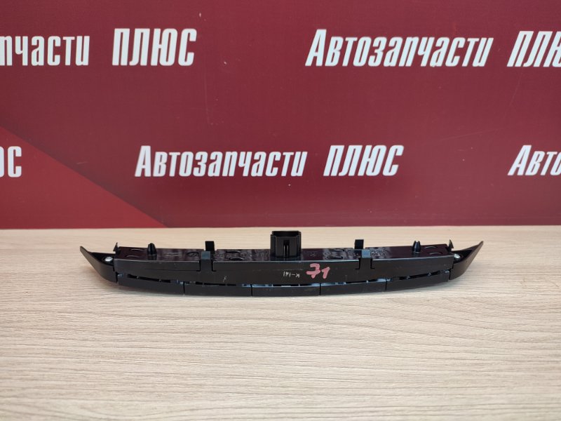 Блок кнопок