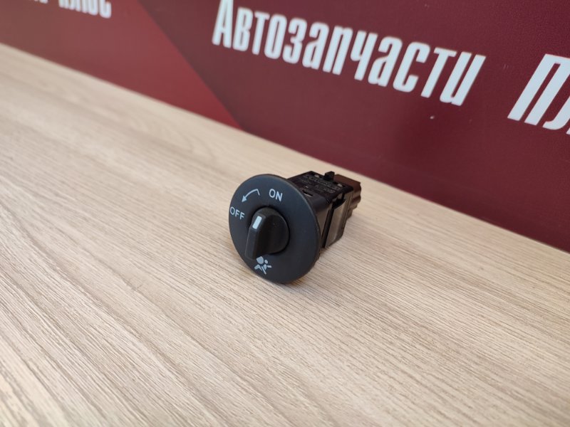 Выключатель подушки безопасности