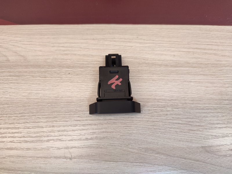 Кнопка аварийной сигнализации