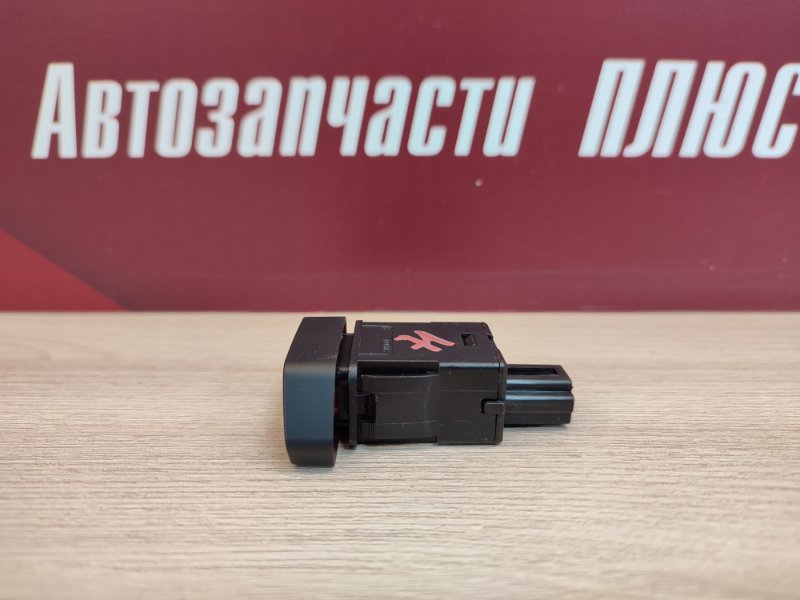 Кнопка аварийной сигнализации