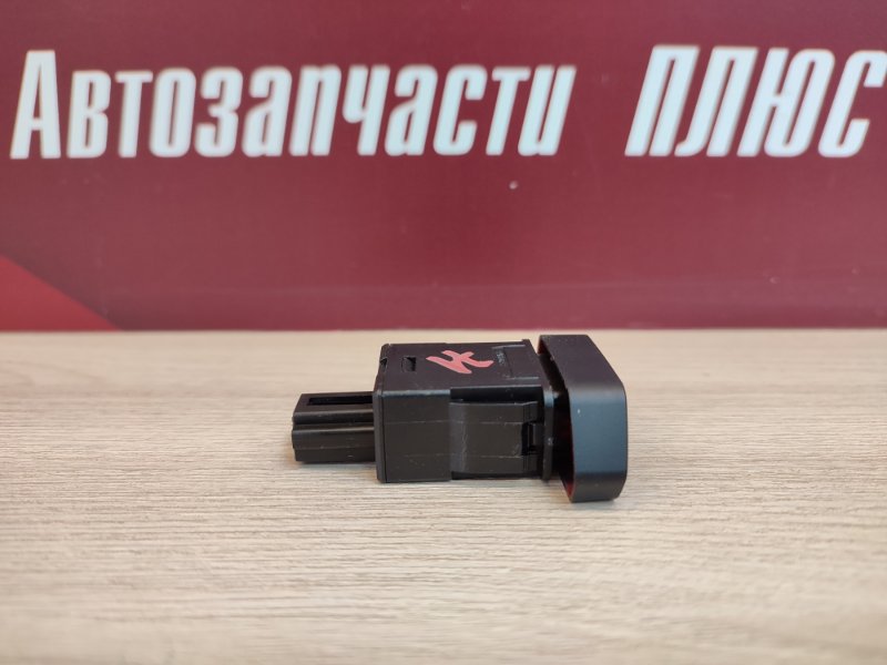 Кнопка аварийной сигнализации