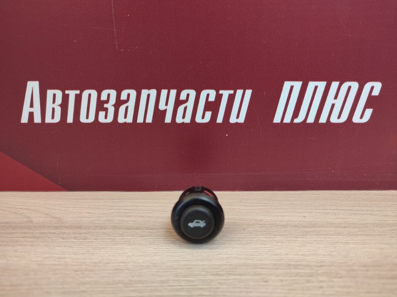 Кнопка открывания багажника