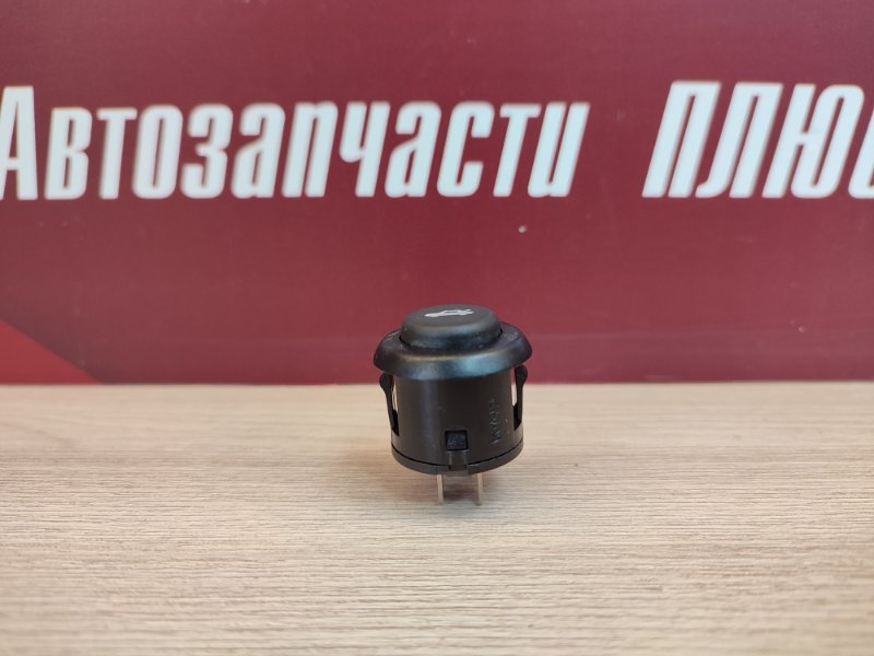 Кнопка открывания багажника