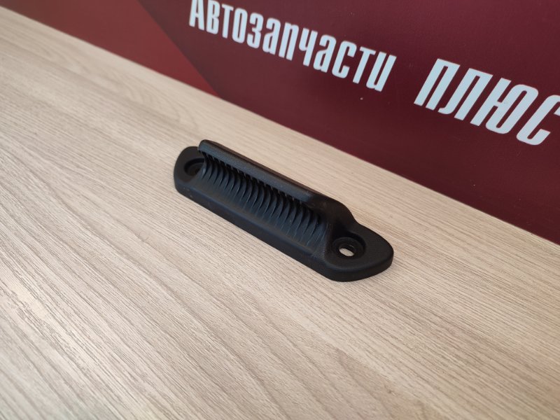 Ручка открывания багажника