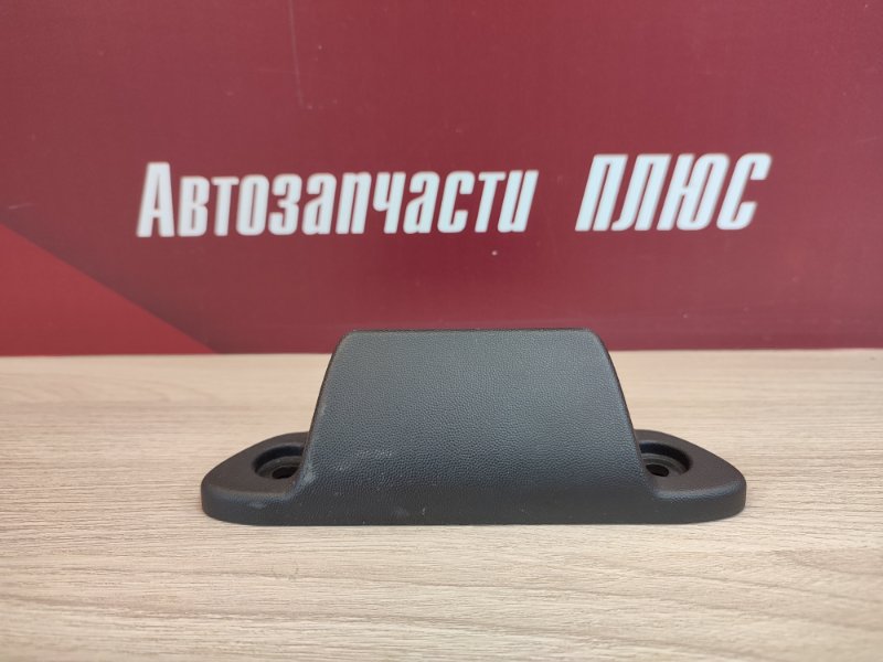 Ручка открывания багажника