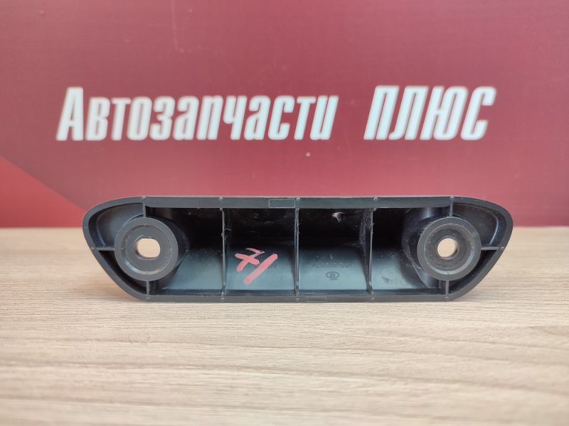 Ручка открывания багажника