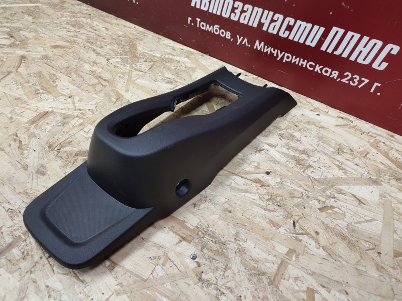 Консоль между сидений