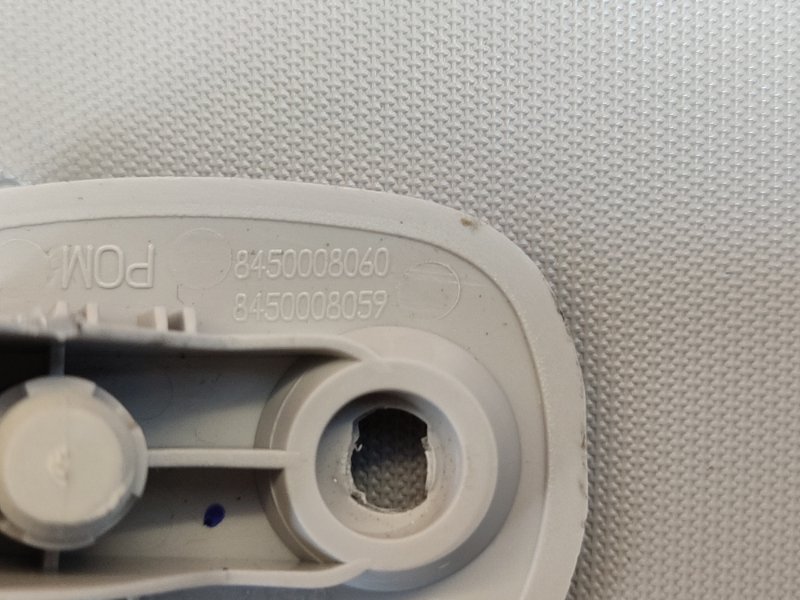 Козырек солнцезащитный