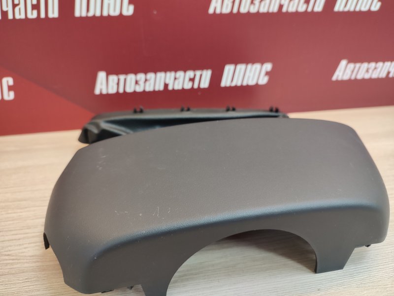 Подрулевой кожух