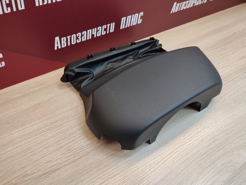 Подрулевой кожух