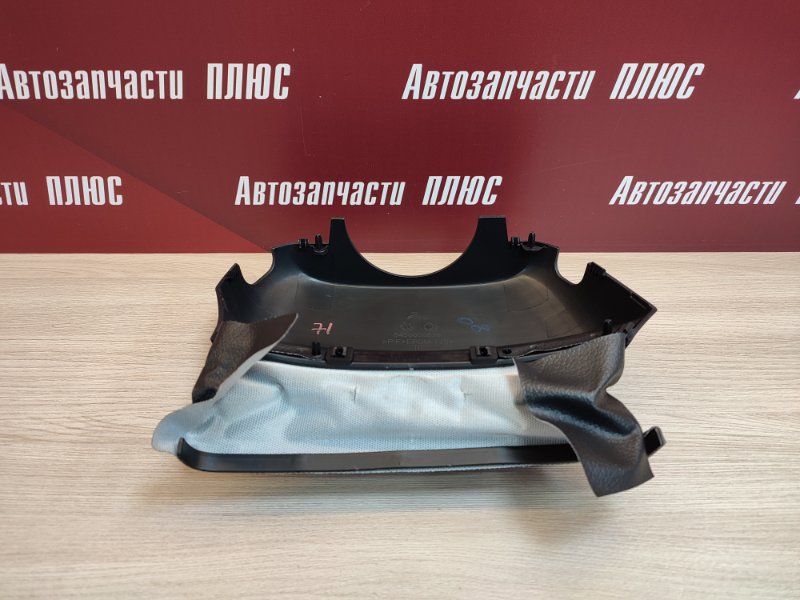 Подрулевой кожух