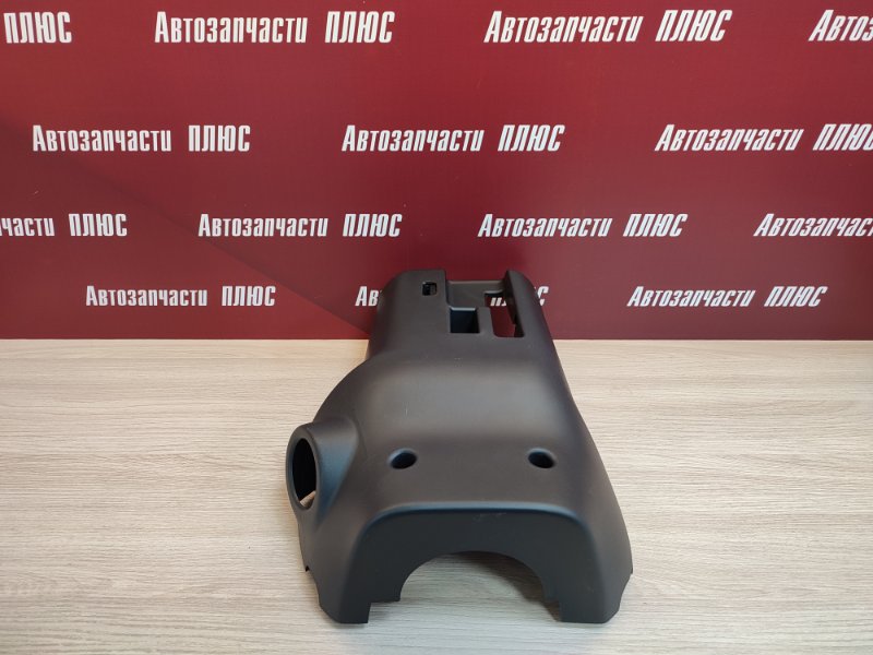 Подрулевой кожух