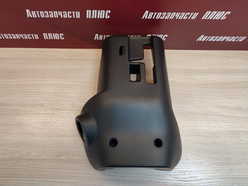 Подрулевой кожух