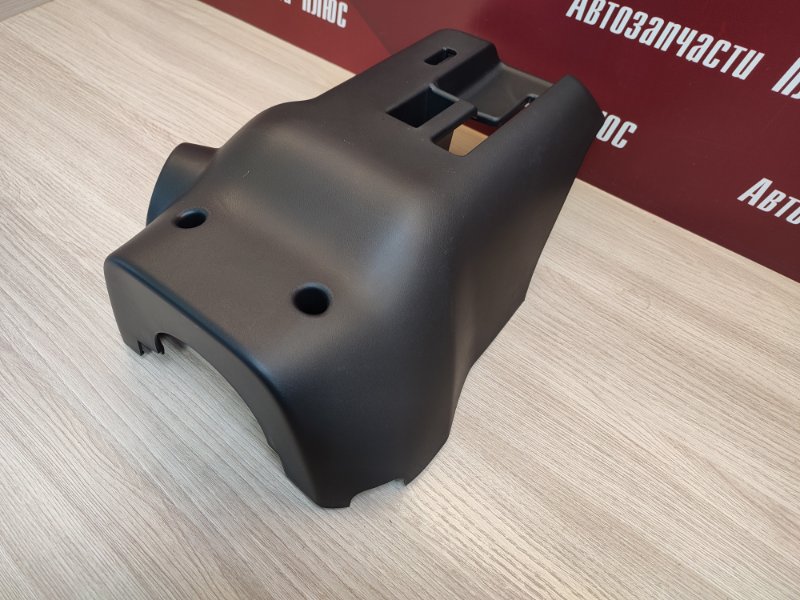 Подрулевой кожух