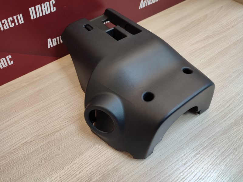 Подрулевой кожух