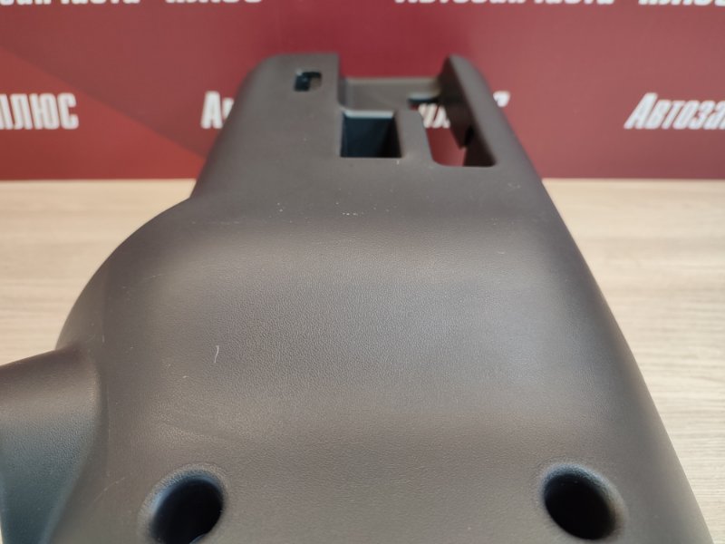 Подрулевой кожух