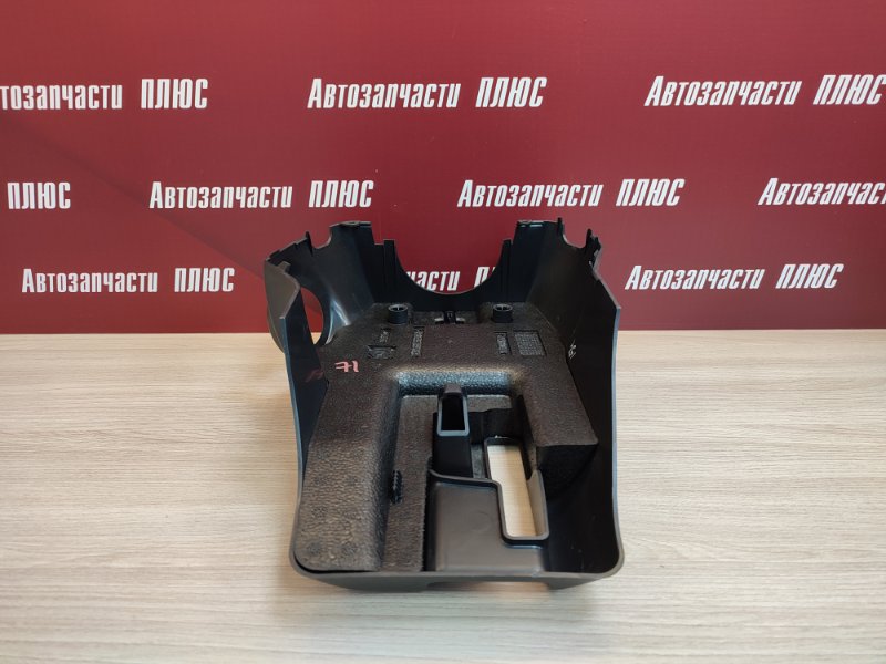 Подрулевой кожух