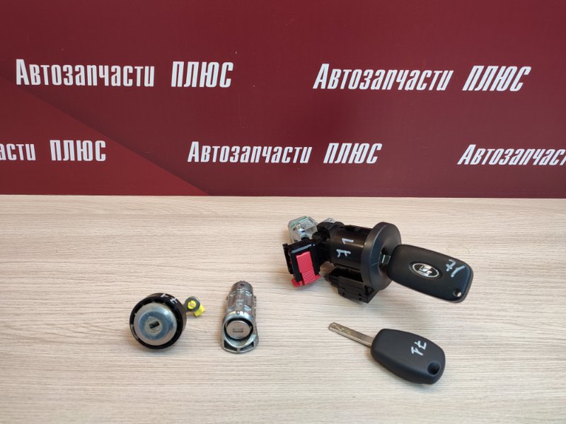 Комплект замков