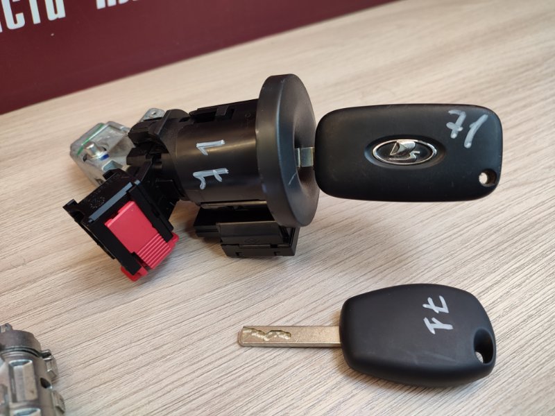 Комплект замков