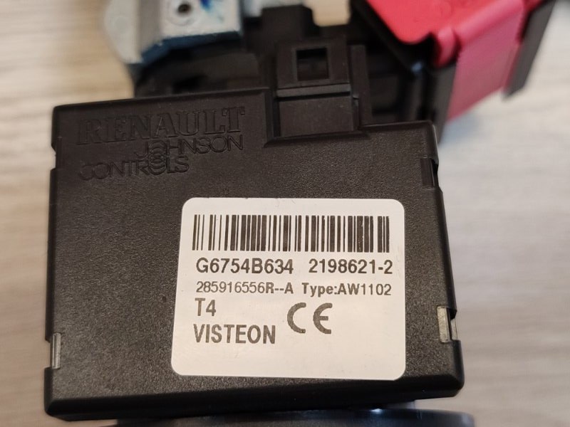 Комплект замков