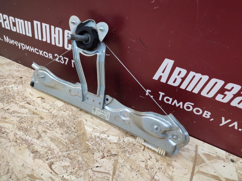 Стеклоподъемник    двери