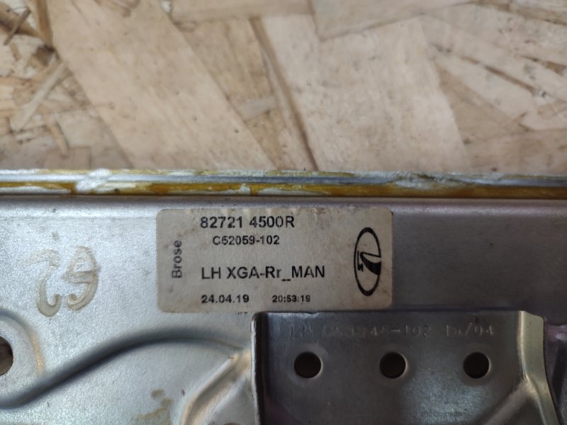 Стеклоподъемник    двери